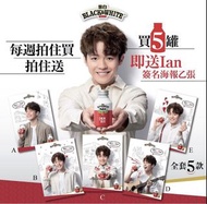 Ian chan 黑白淡奶poster全套