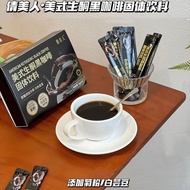 Qianmeiren American Black Coffee Instant Coffee 0 Cane Sugar Mellow Rich Solid Drink Qianmeiren Amer