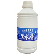 HL101 Large Black Water (1L)