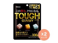 Kabaya - 可樂檸檬梳打雜錦橡皮糖 x 2