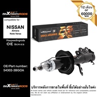 โช้คอัพหน้าขวา สำหรับ Nissan Almera ปี 2013–2019 | รหัส OE 54302-3BG0A | โช้คแก๊ส Twin-Tube จาก MaXp