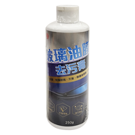 SE 向日葵 玻璃油膜去汙膏