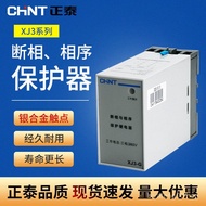 Chint Phase Loss and Phase Sequence Protector XJ3-G Relay XJ3-D Motor Water Pump Phase Loss Protecti