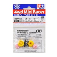 4WD MINI RACER TAMIYA 15470 15429 15431