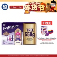Abbott Pediasure Peptigro Vanilla 1.65kg x 2 | Free 550g
