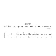 Guzheng Score D-Eason Chan {Love Transfer}