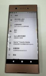 中古 二手 中古 空機 sony g3125 xa1 粉色 32G  安卓8 觸控及顯示有異常 現貨一台