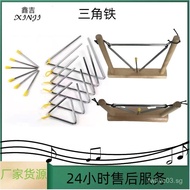 Sg Seller Orff Children's Percussion Instruments61-inch Belt Rack Triangle Iron T4 5 6 7 8 9 10 12in