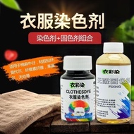 Clothes Dyes Imported Black Boil-Free Dyes Household Clothes Dyes Do Not Fade Do Not Fade260419