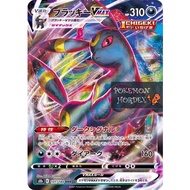 [Pokemon JP TCG Singles] Umbreon VMAX S8b 101/184 RRR