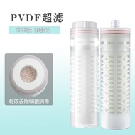 33cm pvdf Flat Mouth Ultrafiltration Hand Washable Socket Ultrafiltration Household Water Purifier p