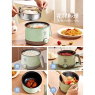Electric Caldron Multi-Functional Dormitory Students Pot Household Small Electric Hot Pot Mini Instant Noodle Pot Single