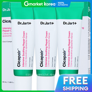 Dr.Jart+ | ครีมดูแลผิวหน้า Dr.Jart+ Cica Fair เข้มข้น Soothing Repair 50 มล. x 3 ชิ้น