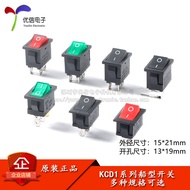 B. b.Rocker Type/Shape Switch Rocker KCD1 2-speed 2-pin 3-pin 4-pin 3-speed 3-pin 3-speed 6-pin with
