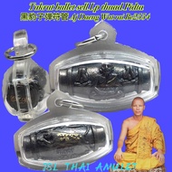 子弹壳原料铜 符管 bullet sell takrut 龙婆托 Lp thuad Lp daeng Wat rai Be 2554 泰国佛牌 Thai Thailand amulet 龙婆 阿赞 D