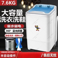 Barrel 7.6kg Small Washing Machine Mini Semi-Children's Tube Dormitory 4.5 Single Fully Automatic Ho