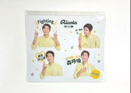 朴敘俊 Ricola 貼紙 sticker 利口樂 Park Seo Joon 朴敘俊貼紙