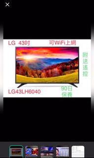 LG43吋網絡電視 LH6040