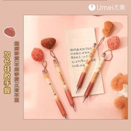 Plush Pendant Mechanical Pencil High-value Cute Mechanical Pencil Student Free Purchase 0.5 Pencil l
