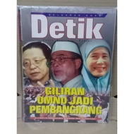 Bil.5 Seconds Magazine (Special Production)