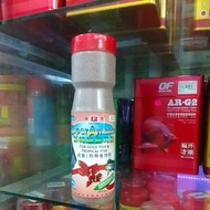 Hf H126 Super Amazon Food S 260g for gold fish & tropical fish