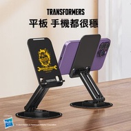 變形金剛 360度 可旋轉手機支架 消光黑色高質感