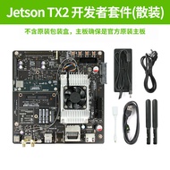 Jetson Nano B01 NVIDIA Development Board TX2 ชิ้นส่วน AI Xavier NX Orin AGX CreateBlock