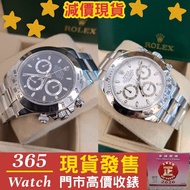 116520  白地 白面 黑面   Daytona 黑地 鋼圈  停產