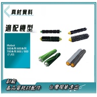 Deputy Factory iRobot Brush Glue 500 Series 600 700 800/900 i7/E5 2 Pcs 1 Set