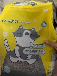 Odoot 臭味滾豆腐貓砂 2.0mm
