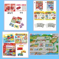 現貨！！ Tomica 黏土套裝/熱縮片 DIY吊飾套裝/幼兒配對卡/街道場景地墊