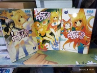 Komik LET'S PLAY! #1-3.Okina Kamino.