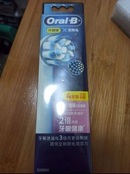 Oral-B 升級版 護齦X型刷頭 4支裝