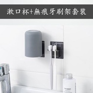 [兩個裝] 日系貼式刷牙杯掛架 漱口杯套裝 壁掛牙刷置物架衛生間牙具牙刷架 #0563