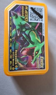 Pokemon gaole 五星 烈空座