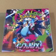 Pokémon Trading Card Game MEGA Expansion Pack Inferno X BOX M2 Factory shrink wrapped