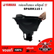 Storage Box SPARK 115 I/115 Genuine Center 1FC-F473R-00 Under Seat U-Block UBOX Multi-Purpose