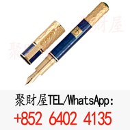 萬寶龍（Montblanc）藝術贊助系列限量版4810鋼筆