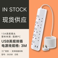 3025B USB3m 4-Bit UKCA Certification BS Certification PC13A British Standard Power Strip Strip Ready