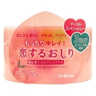 PELICAN沛麗康石鹼愛心臀部磨砂皂，甜桃香型