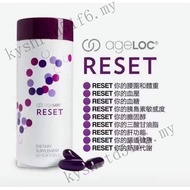 NUSKIN Nu Skin RESET Ageloc Reset AGELOC META READY STOCK  psyllium