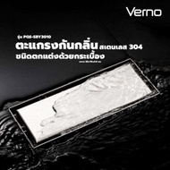 Verno 304 Stainless Steel Odor-Proof Grate Decorated With Tiles Model PQS-SBY3010 Size 30x10x5.8 Cm.
