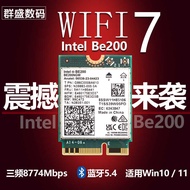 BE200 Wireless Network Card Bluetooth 5.4 Notebook AX210 Receive WIFI7 Network Card