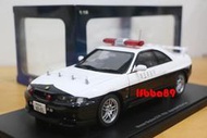 Autoart 1/18 NISSAN GT-R GTR R33 POLICE CAR 限量3000台 77327