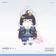 【Ready Stock】blue archive plushie plush pillow figure tears of the kingdom raidou remastered arknigh