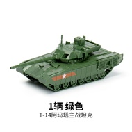 4D Assembly T90MS Main Battle Tank No Glue Quick Assembly Military Model Plastic Toys for Boys And G