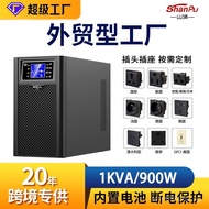 Power Supply Battery Life Voltage Regulator Room Backup Emergency Uninterruptible1KVA900W Computer u