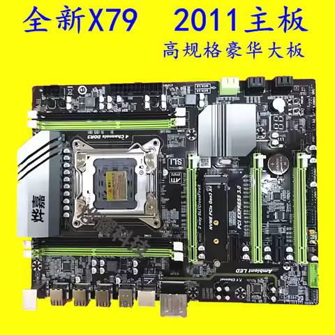 X79-G X79-T-PRO-VG2-VG4-VG5 LGA2011 motherboard supports 8GB server ECC DDR3 memory E5-2670 2690 CPU