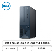 戴爾 DELL 3020S-R1508BTW桌上型電腦/i5-13400/8GB/512GB/WIN11/附鍵盤滑鼠/3年到府維修服務