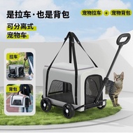 Small Pet Cat And Dog Cart, Cat Trolley, Luggage And Toys, Small Cart Driver Cart, Outdoor Pet Cart,